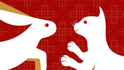 Lunar New Year 2023