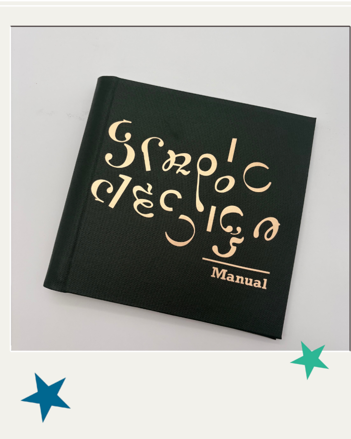Graphic design manual